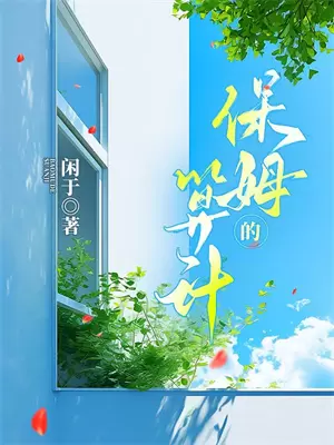 错位的凝视苏棠小棠免费阅读全文_热门小说大全错位的凝视苏棠小棠