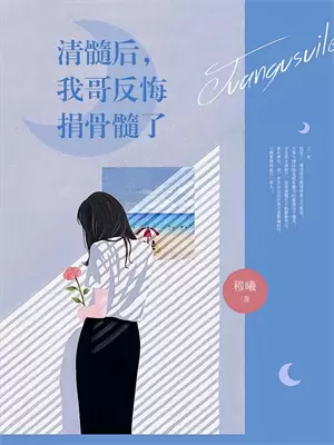 好运姐姐被假结婚证欺骗害死，我虐杀所有仇人宋景城茜茜热门小说免费阅读_完本完结小说好运姐姐被假结婚证欺骗害死，我虐杀所有仇人(宋景城茜茜)