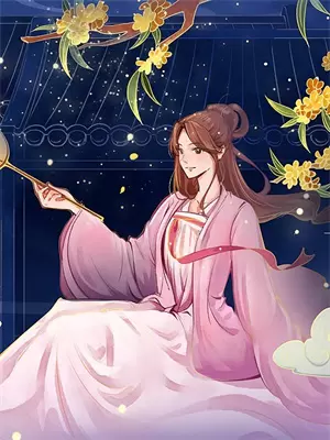 邺城戍读音