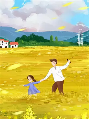 《天生带福萌妞妞》李阳王春珍全集免费在线阅读_(李阳王春珍)全章节免费在线阅读
