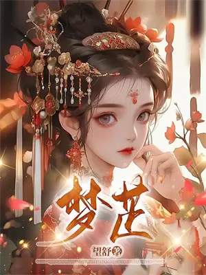 懦弱少年